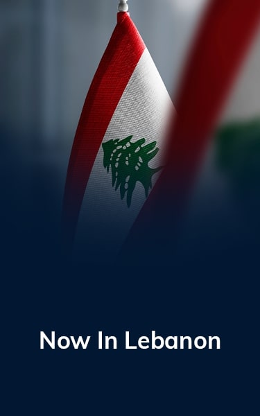 Lebanon Mobile Banner EN